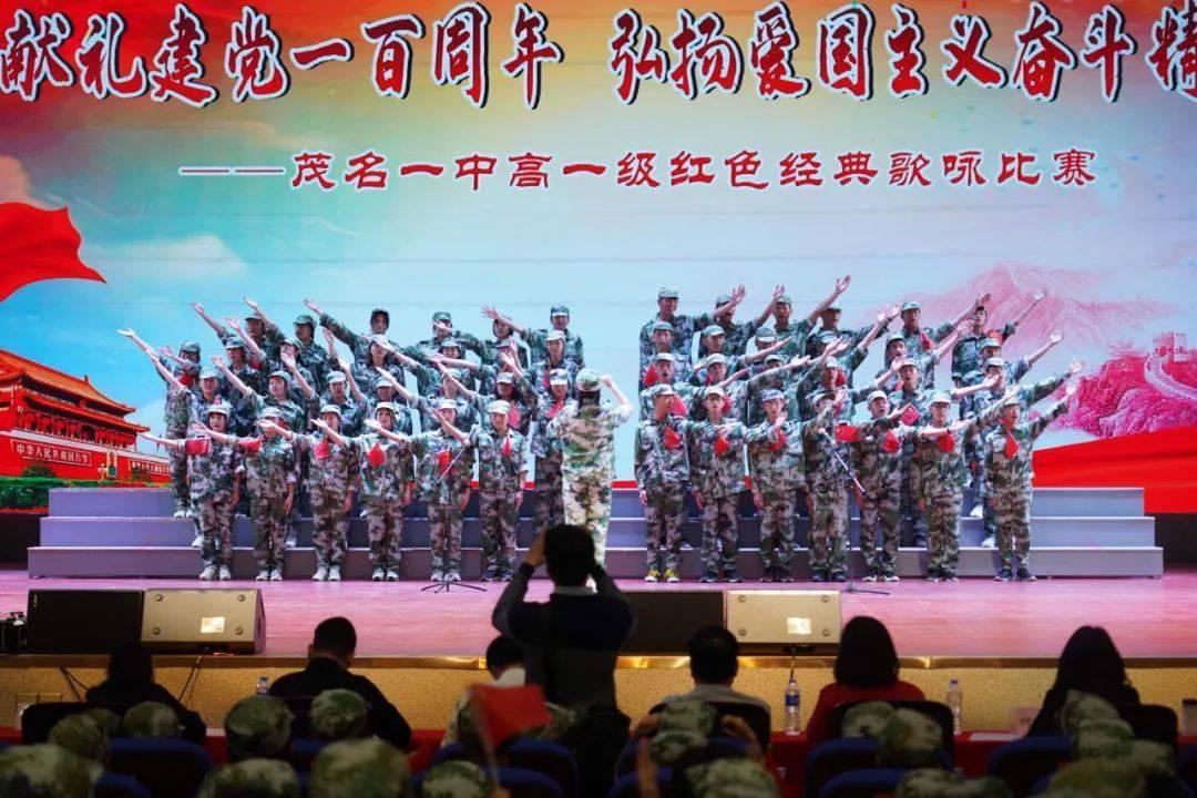 召唤神龙万宁版祖龙